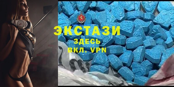 MDMA Бронницы