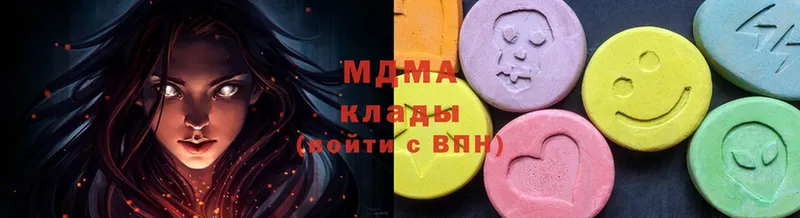 MDMA VHQ  где продают   Берёзовка 