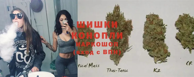 Каннабис LSD WEED  Берёзовка 